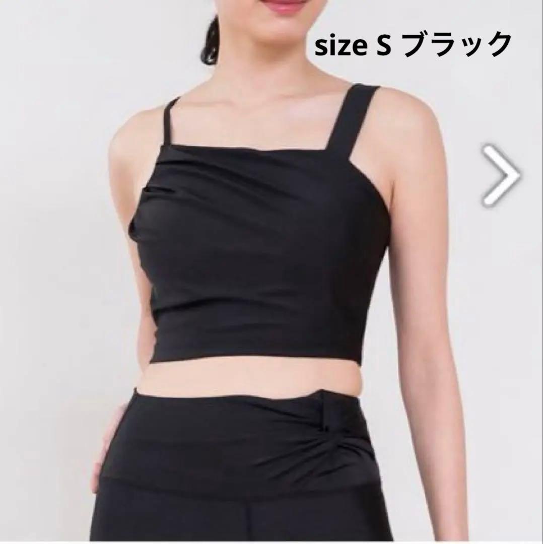 値下げしました！新品【SUKALA】シャインストレッチアシンメトリーブラトップ