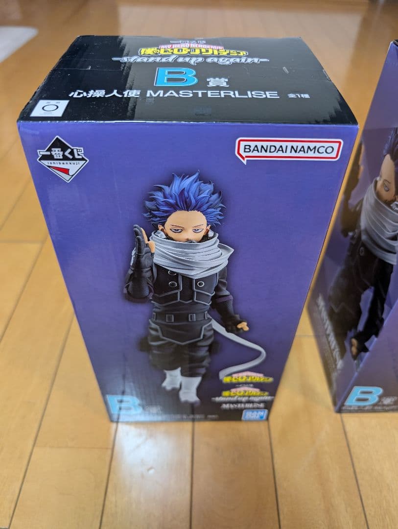 【新品、未開封】ヒロアカ 一番くじ 心操人使 B賞 MASTERLISE２セット