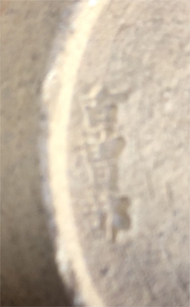 古曽部焼　三段弁当器　三客