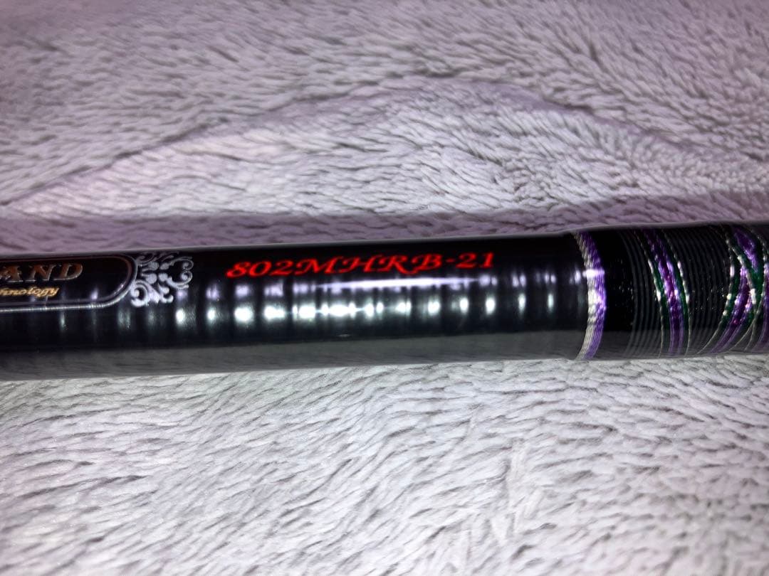 ハートランド 802MHRB-21 ロッド 竿