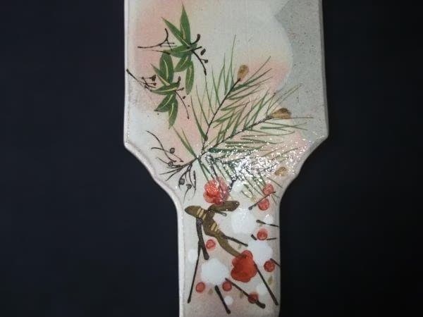 和風花柄陶器皿5枚セット 羽子板 銘々皿 「森 俊山」 俊山窯 京焼 清水焼