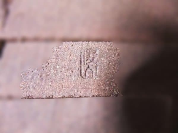 和風花柄陶器皿5枚セット 羽子板 銘々皿 「森 俊山」 俊山窯 京焼 清水焼
