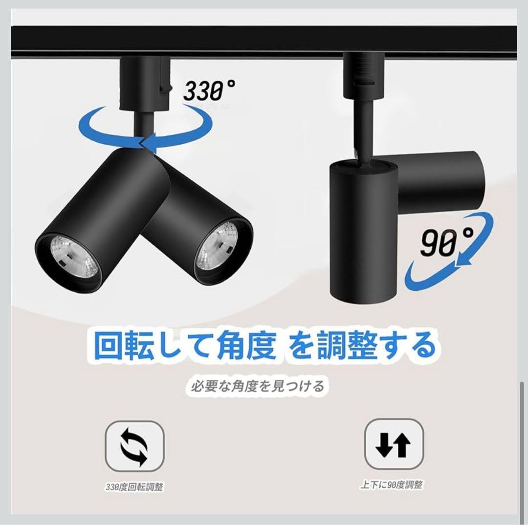 ダクトレール用スポットライト 調光 調色 リモコン付き