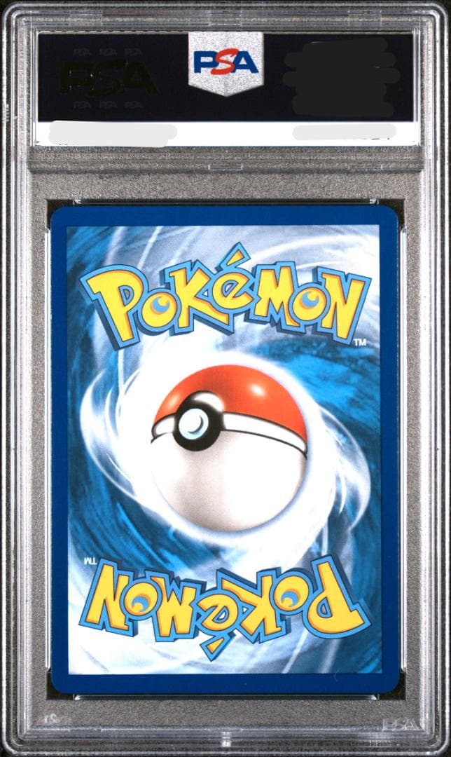 2017 Pokémon Sun & Moon Lillie PSA 9