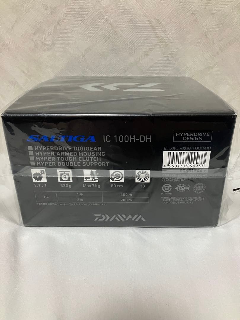 【新品】ダイワ ジギングリール ソルティガ IC 100H-DH 右ハンドル