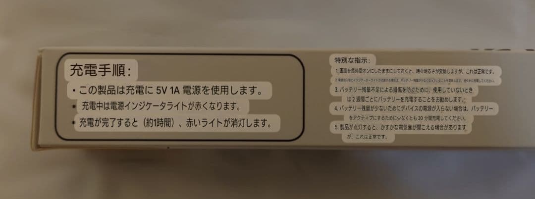 充電式ペンライト　炎色　2本セット