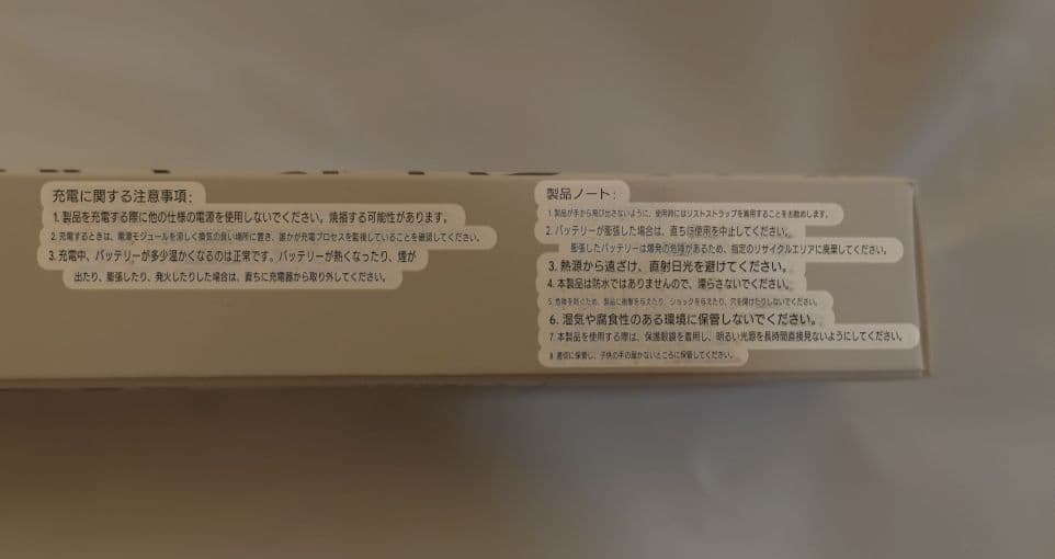 充電式ペンライト　炎色　2本セット