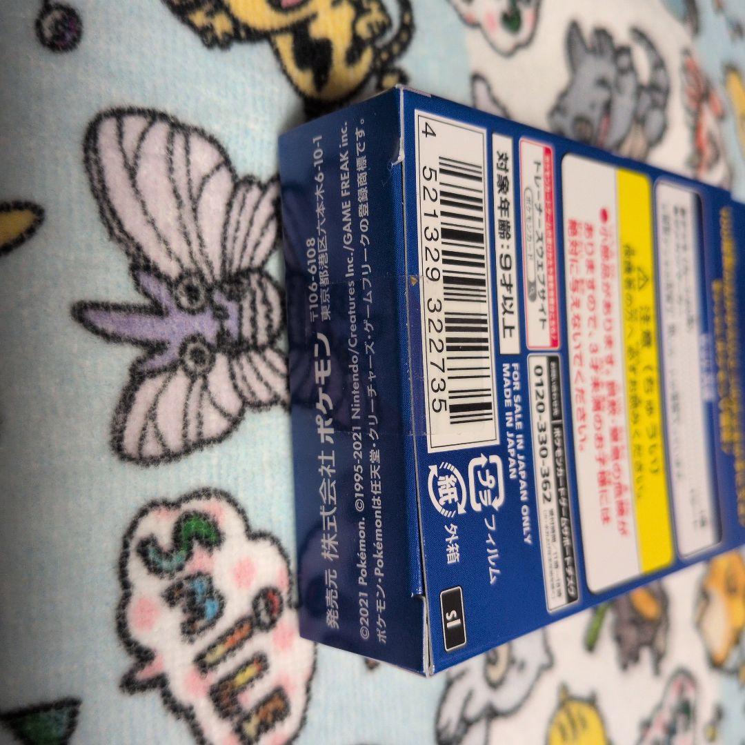 ポケモンカード　ボックス　まとめ売り　25th テラスタルフェス　他