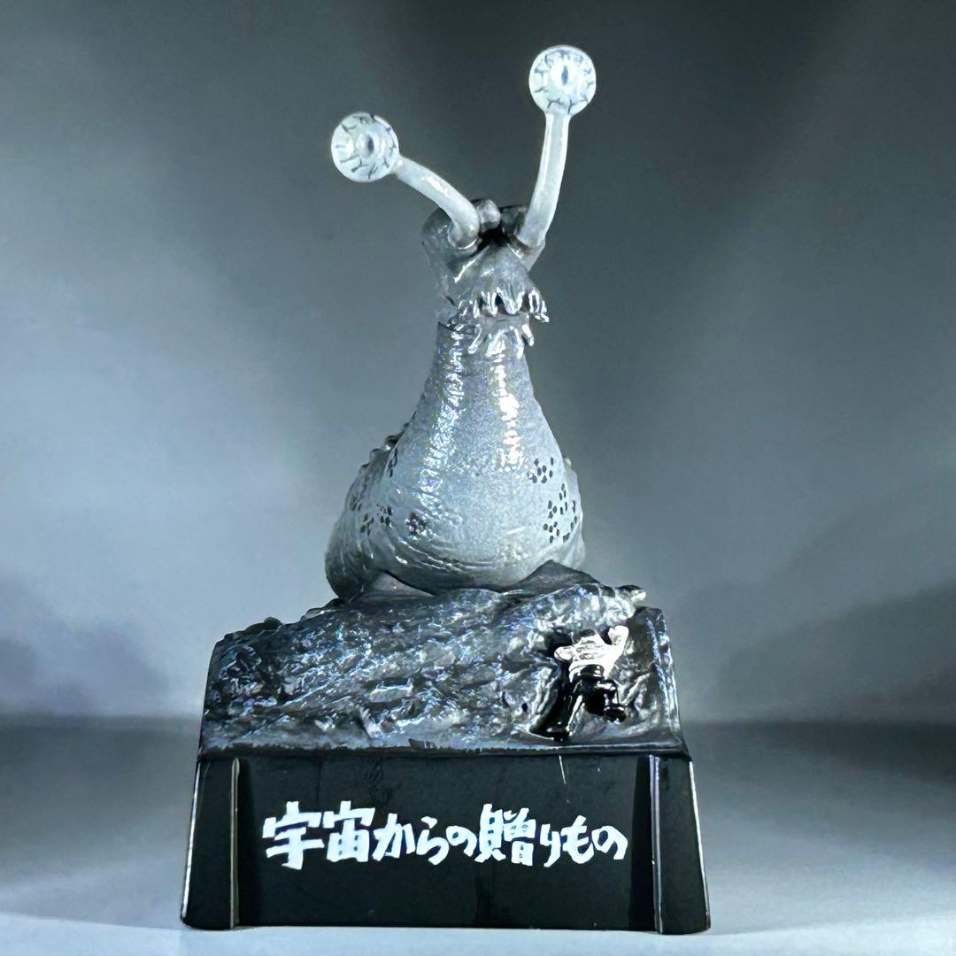 ウルトラ怪獣名鑑戯画報　本(中古)＋フィギュア(未開封) 箱付き