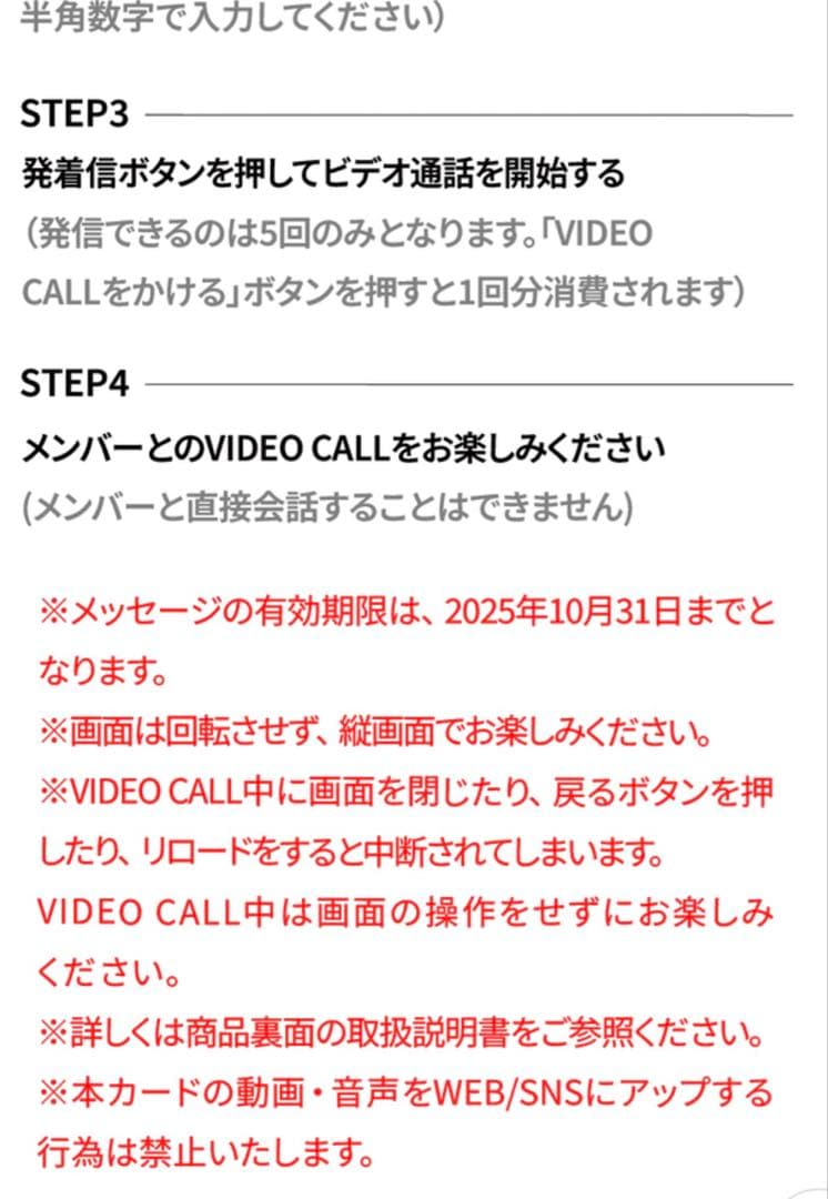 【未開封】 &TEAM K Birthday Happy Day セット
