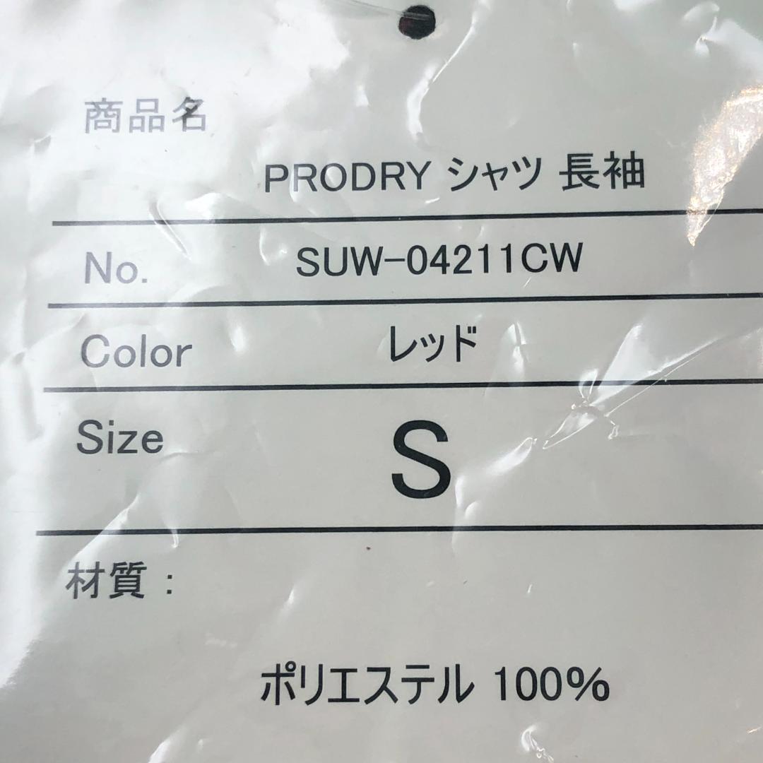 サンライン　PRODRY　シャツ　長袖　S　レッド【新品】釣り　ウェア