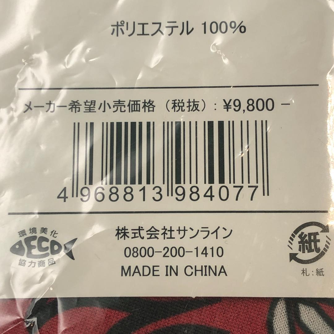 サンライン　PRODRY　シャツ　長袖　S　レッド【新品】釣り　ウェア