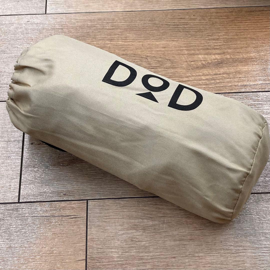 DOD ソトネノキワミS