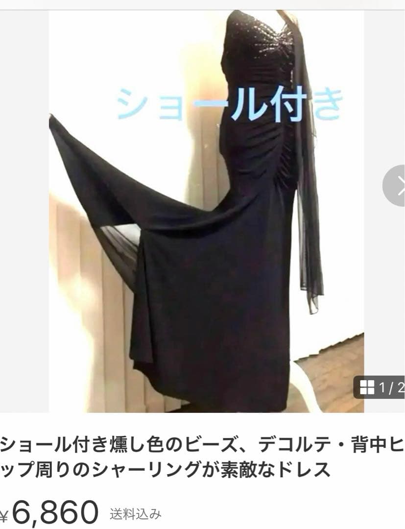 新品！女性らしいボディーラインがしっかりでるロングドレス　リボン紐でアレンジを！