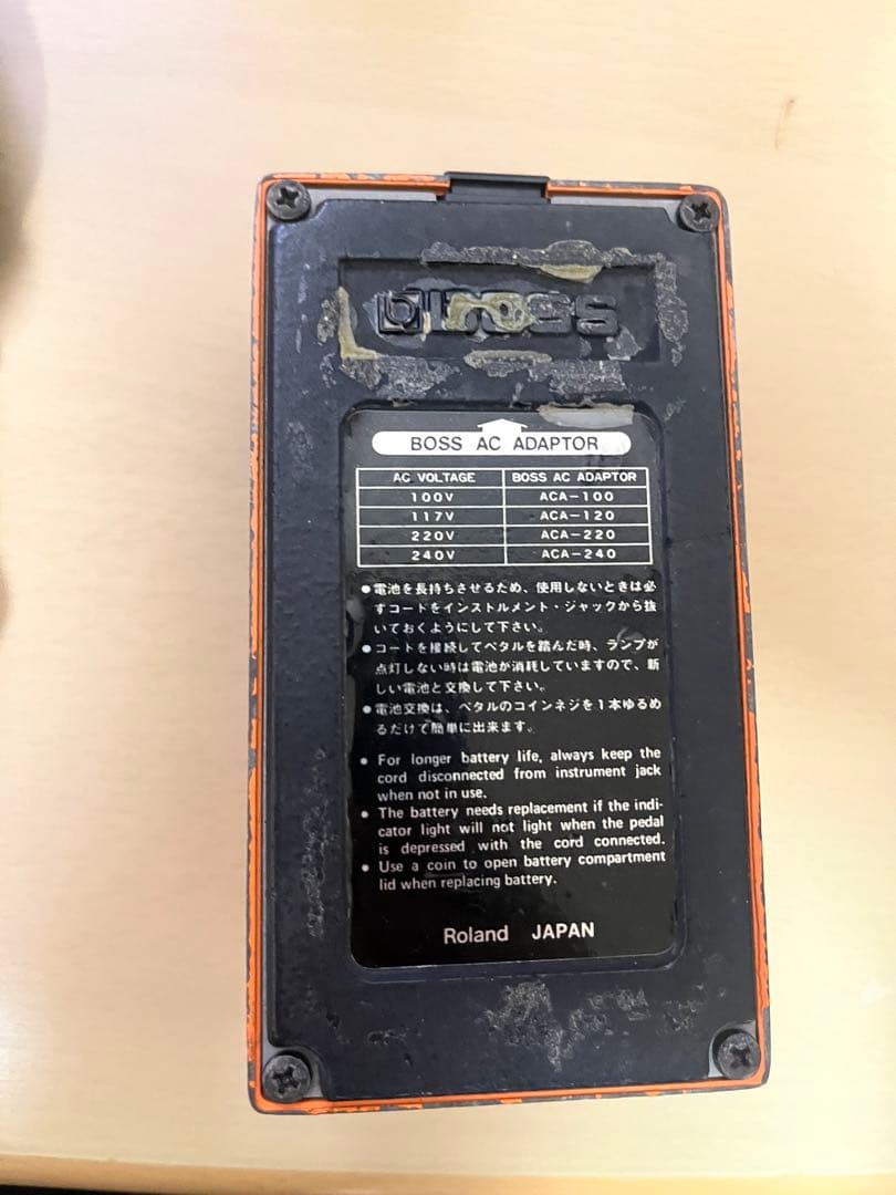 BOSS DS-1 Distortion 1979-81年製 ビンテージ 銀ネジ
