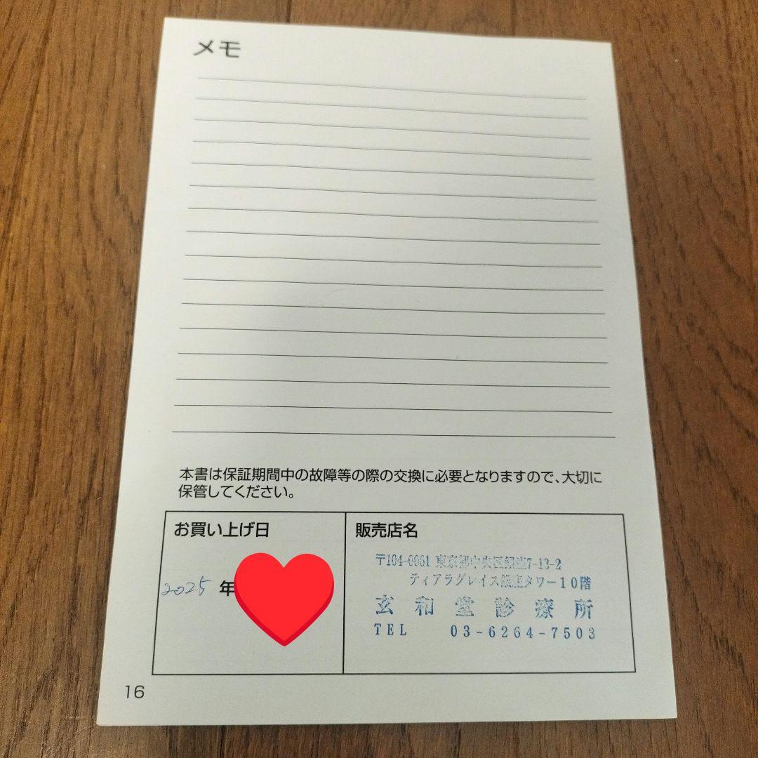 漢方薬　煎じ器 『煎治・LITE』 ウチダ和漢薬