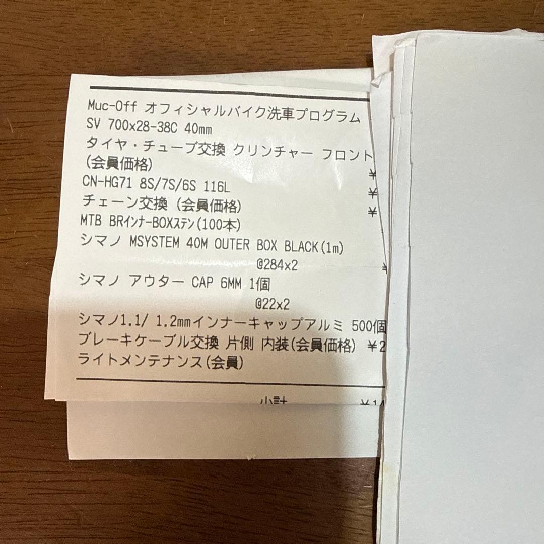 TREK クロスバイク FX1 ブラック Sサイズ