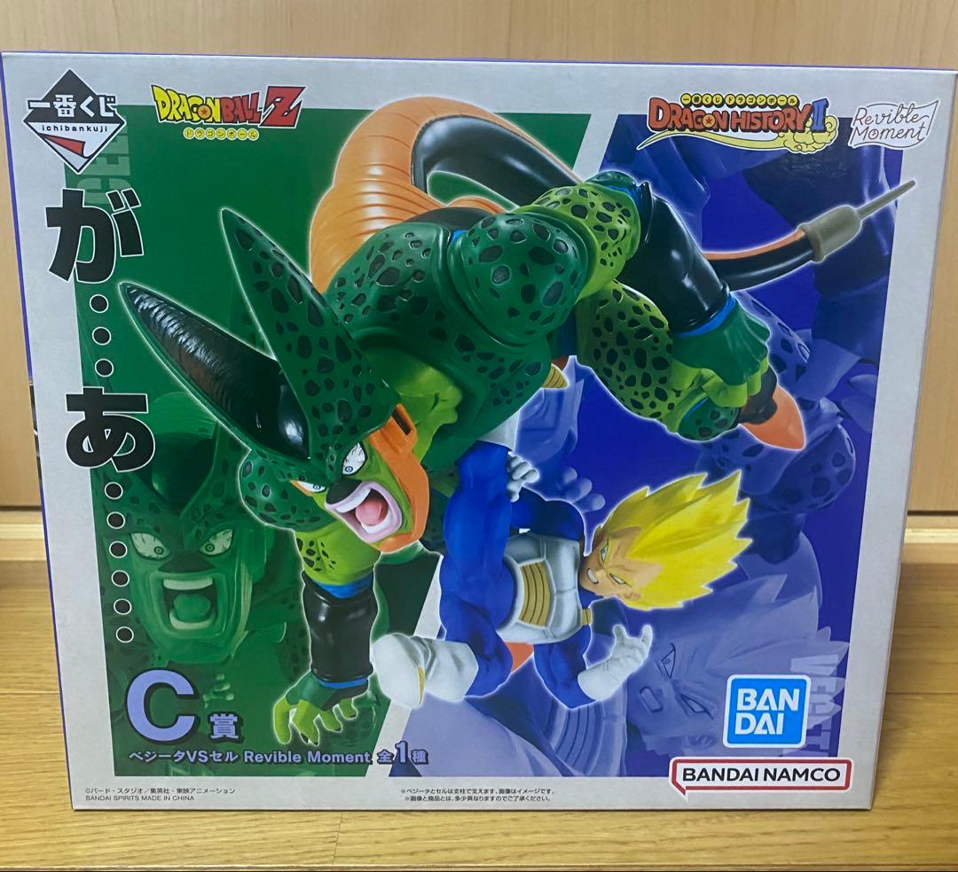 一番くじドラゴンボール　ドラゴンヒストリーⅡ A賞　C賞　D賞