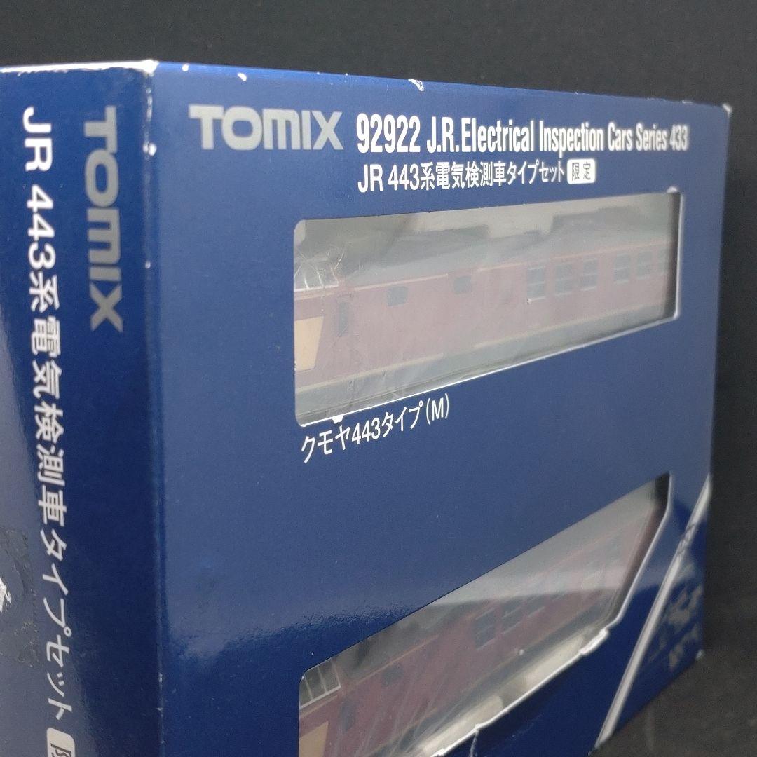 TOMIX 92922 443系電気検測車タイプセット