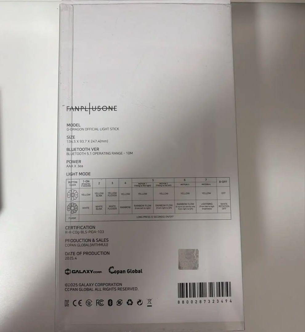 GーDRAGONペンライト ミニライトキーリング ジヨン Übermensch
