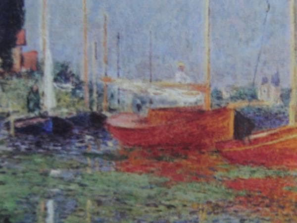 クロード・モネ、アルジャントゥイユ、希少な額装用画集より、新品高級額装付