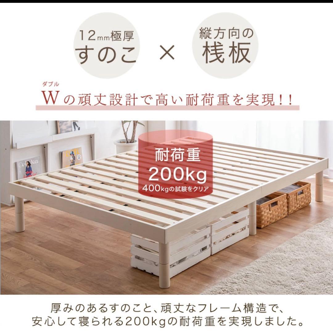 セミダブル木製ベッドフレーム ナチュラル