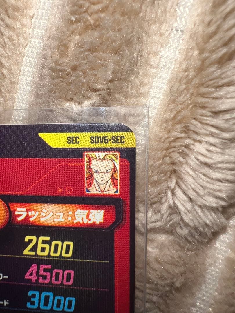 ドラゴンボールスーパーダイバーズ　SDV6-SEC 孫悟空　2枚セット