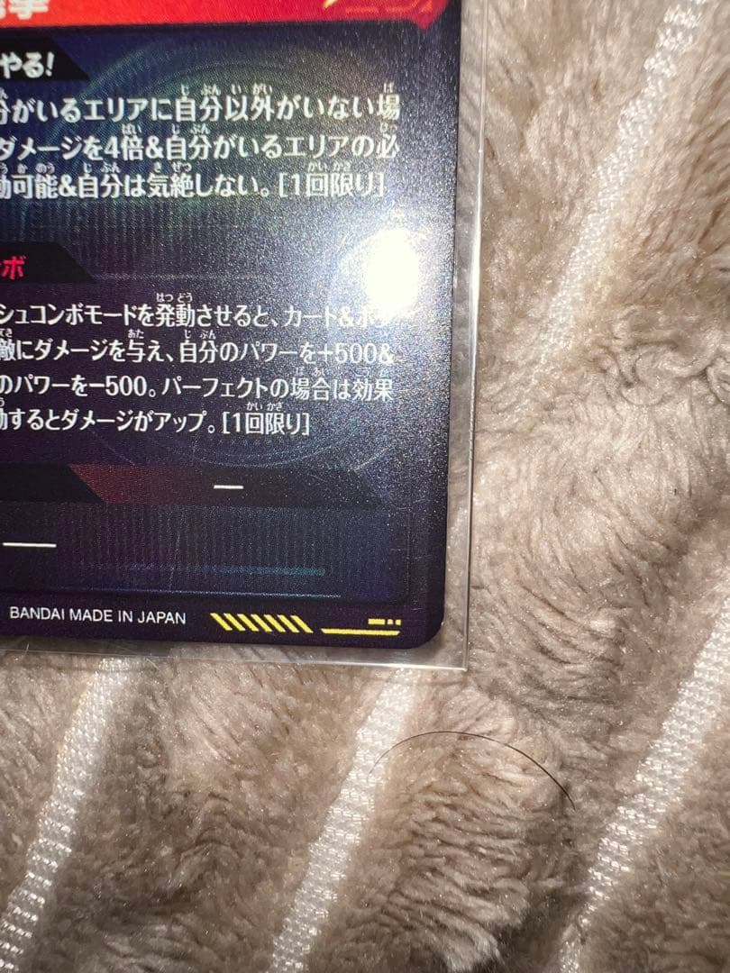 ドラゴンボールスーパーダイバーズ　SDV6-SEC 孫悟空　2枚セット