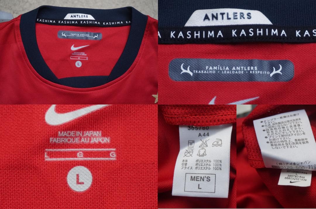 美品 NIKE 2010 鹿島アントラーズ 14 Jung Soo ユニフォーム