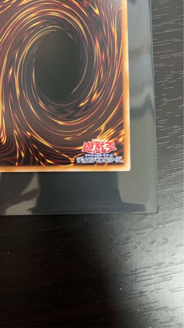 W:Pファンシーボール (遊戯王)プリシク プリズマティックシークレット