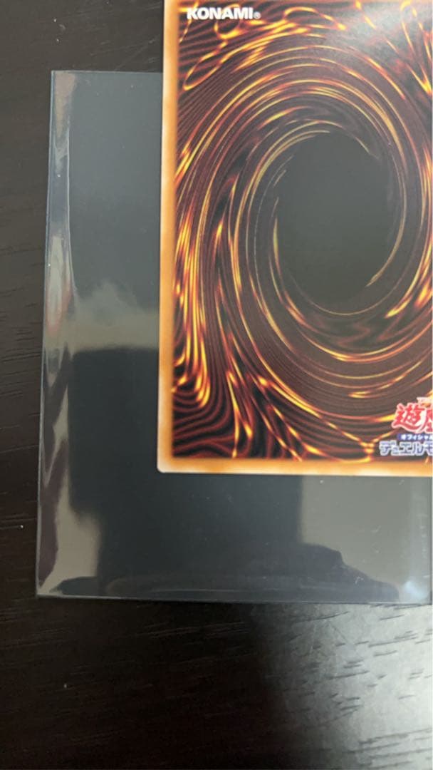 W:Pファンシーボール (遊戯王)プリシク プリズマティックシークレット