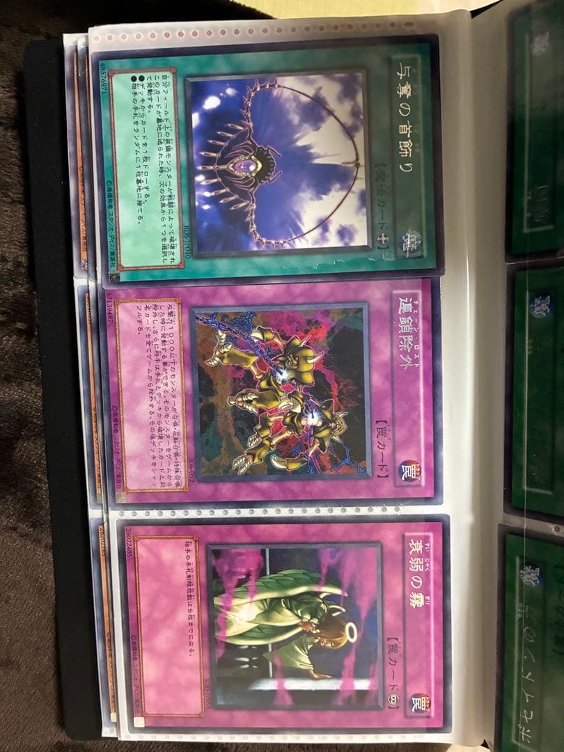 遊戯王OCG トレーディングカードセット