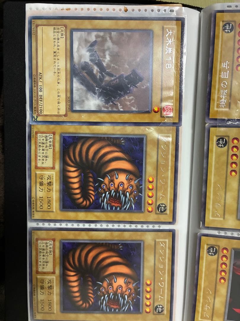 遊戯王OCG トレーディングカードセット