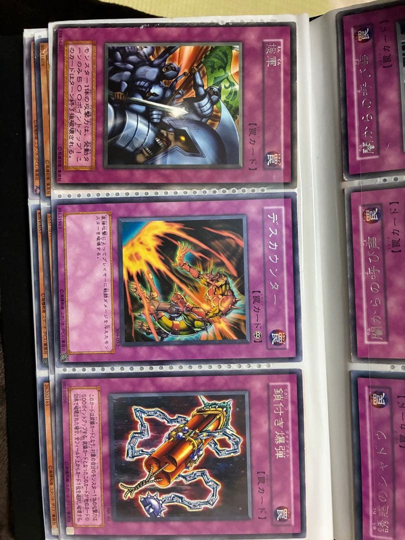 遊戯王OCG トレーディングカードセット