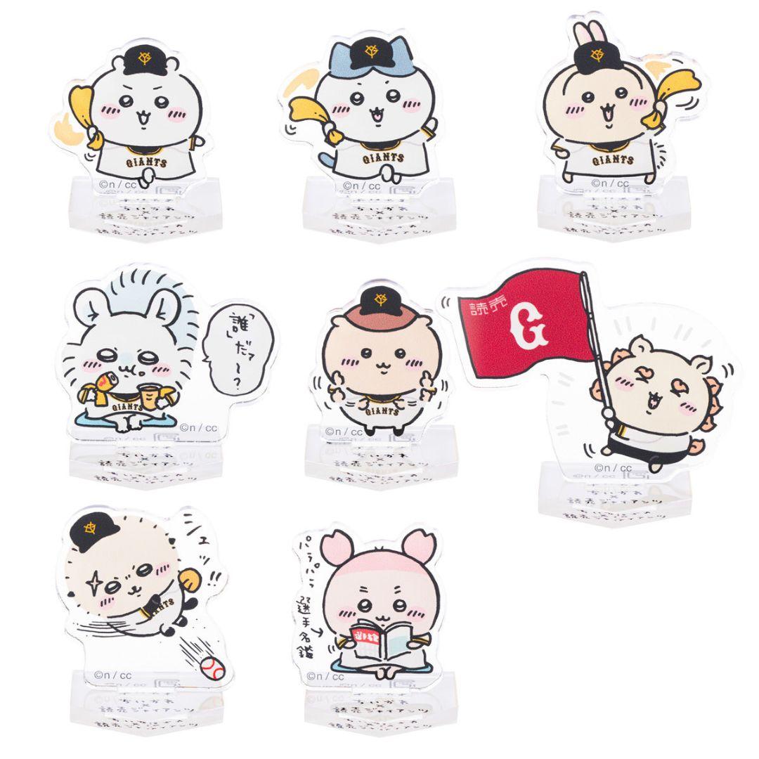 ちいかわ MLB ホログラムカンバッジ メジャーリーグ ジャイアンツ アクスタ