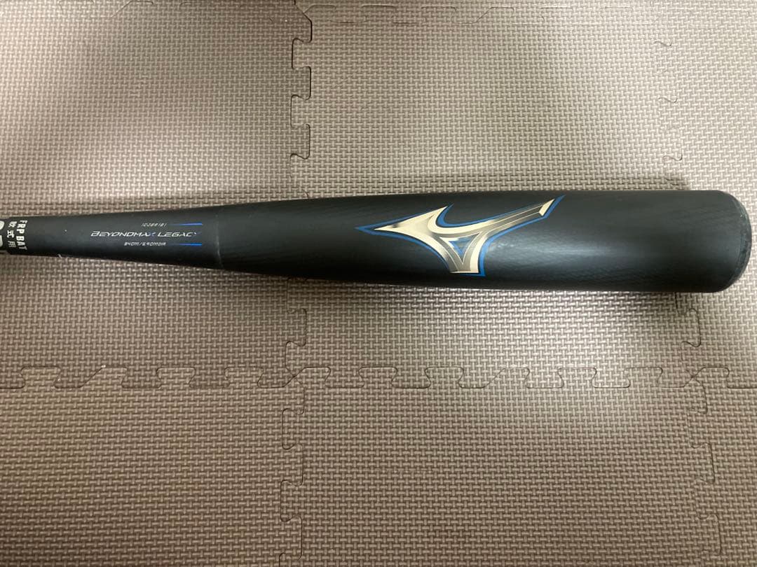 ミズノ　ビヨンドマックスレガシー　ブルー　トップ　84cm