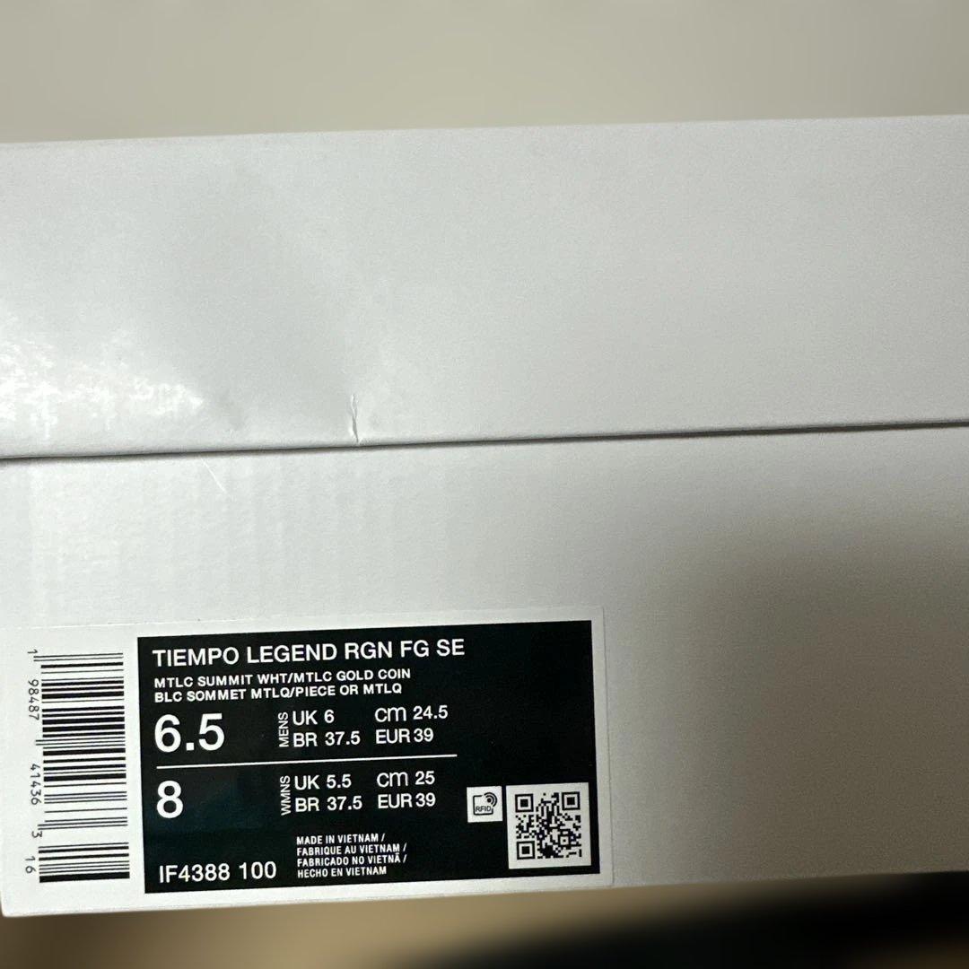 NIKE ティエンポレジェンド　RGN FG SE 24.5センチ　新品