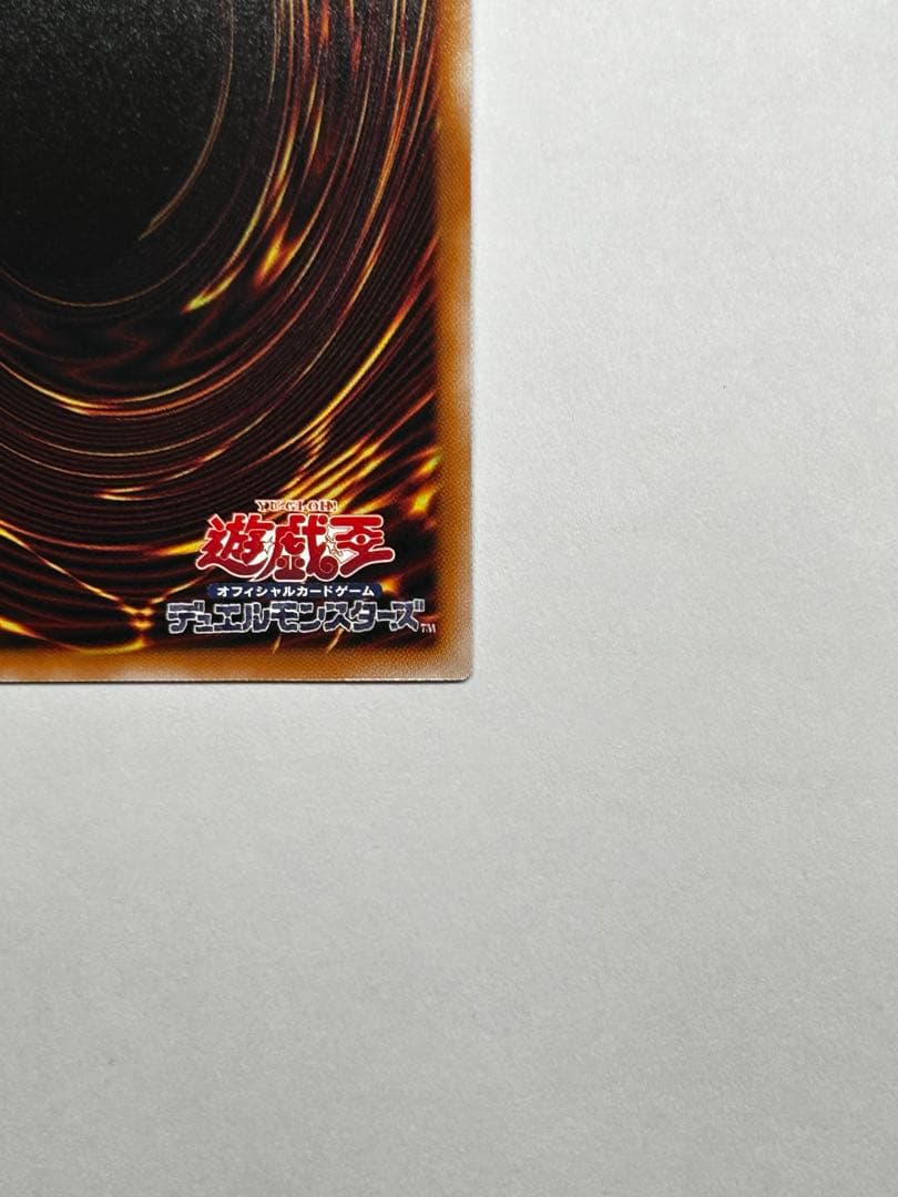 LIMIT OVER COLLECTION 黒魔道のカーテン