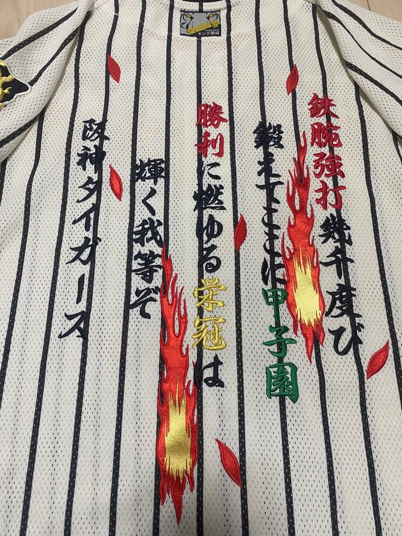 阪神タイガース ユニフォーム　復刻【総刺繍】　六甲颪刺繍　tigers