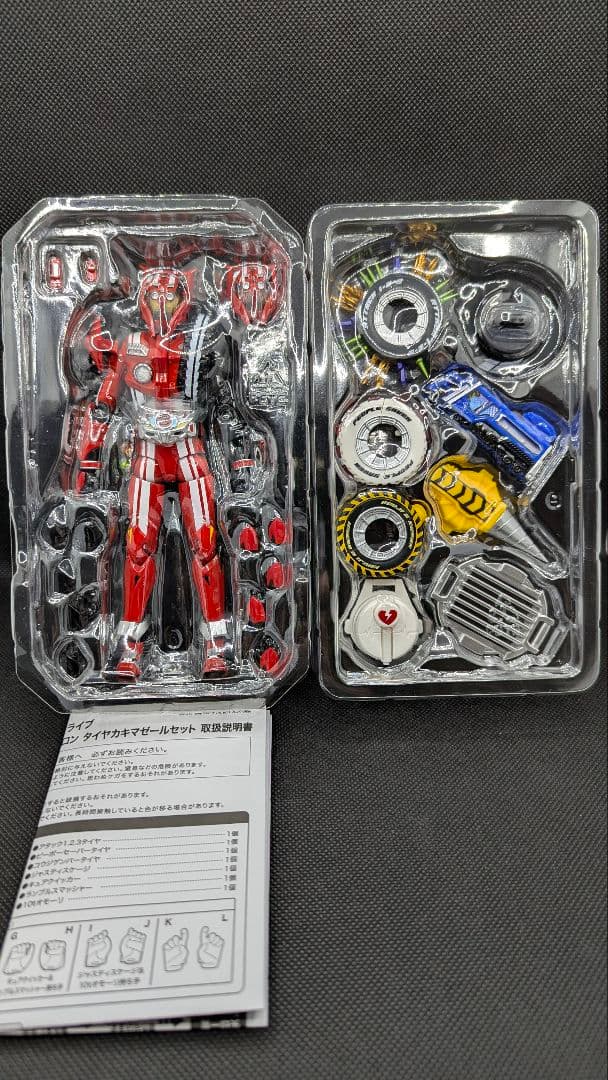 SHFiguarts 仮面ライダードライブ タイヤカキマゼールセット
