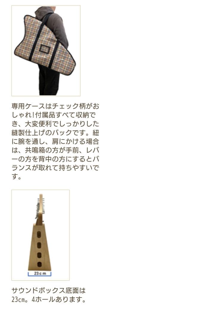 グレイスハープ　20弦　モデラートエンジェル