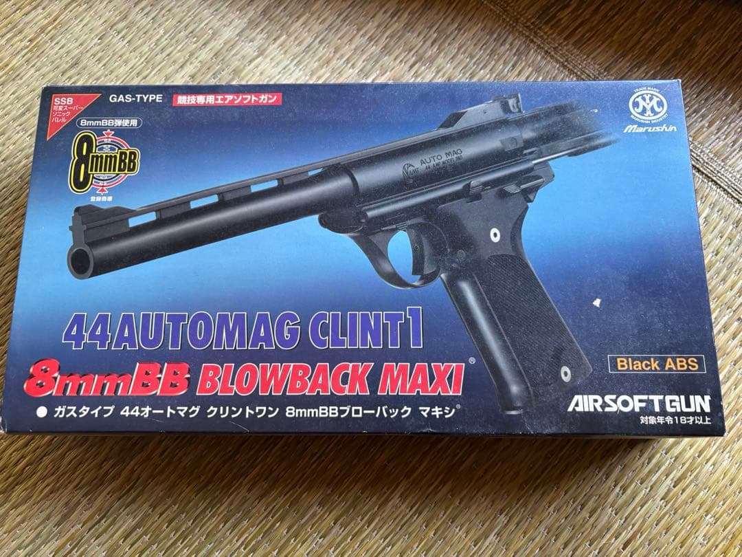 マルシン　44オートマグ　クリントワン　 8mmBB ブローバック　マキシ