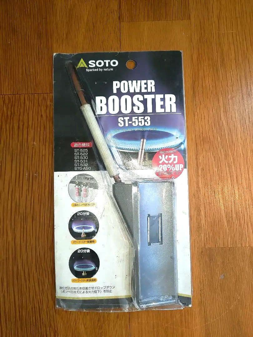 カセットガス用ツーバーナー３点セット