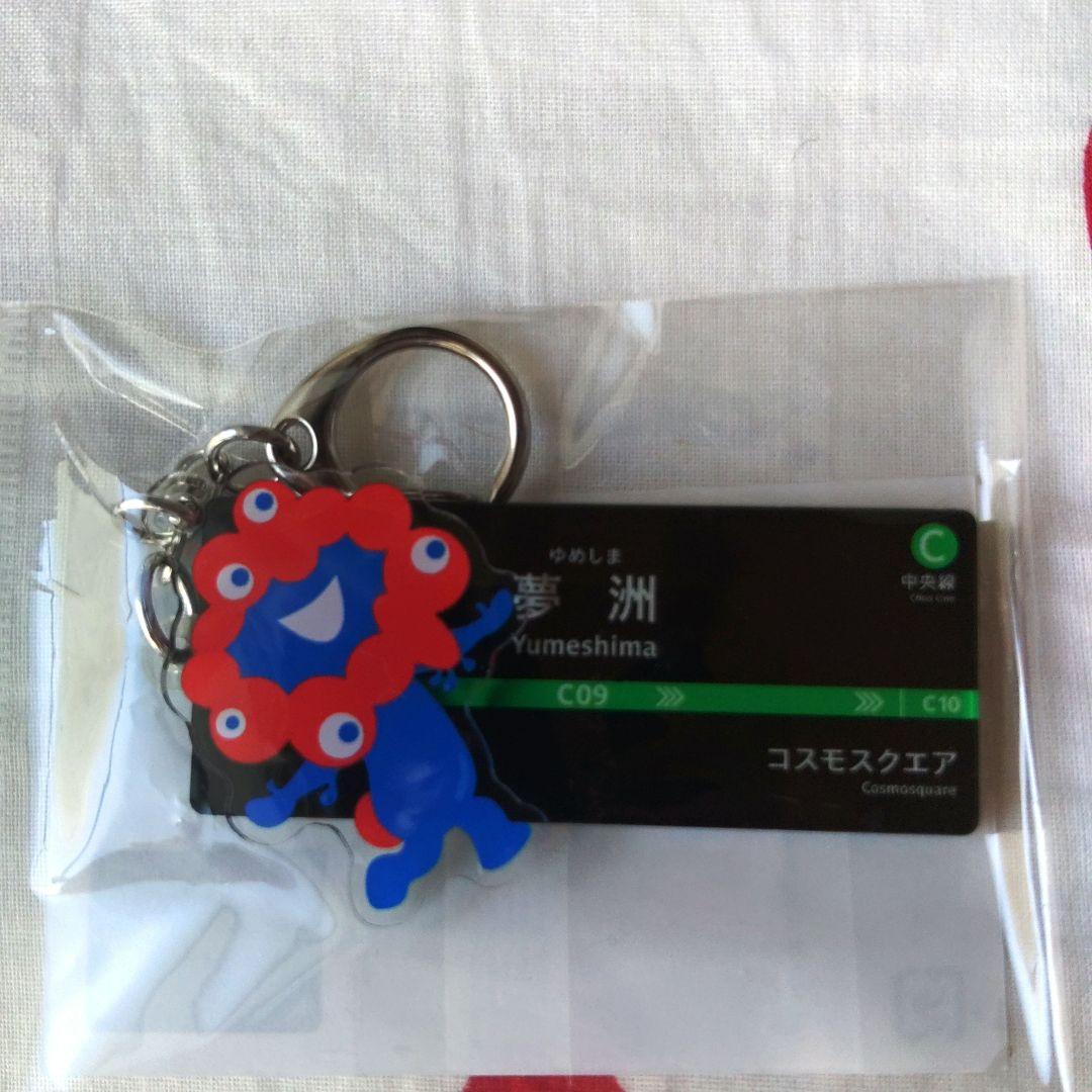 ミャクミャク 2連アクリルキーホルダー中央線夢洲駅 セット【バラ売り値下げ不可】