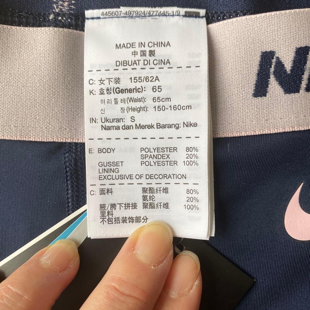 ヨガウェア3点セット　NIKEプロ、DAYコルセット、ヨネックス