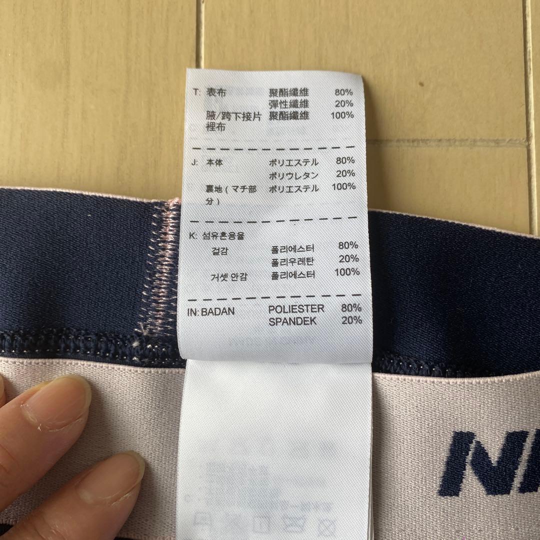 ヨガウェア3点セット　NIKEプロ、DAYコルセット、ヨネックス
