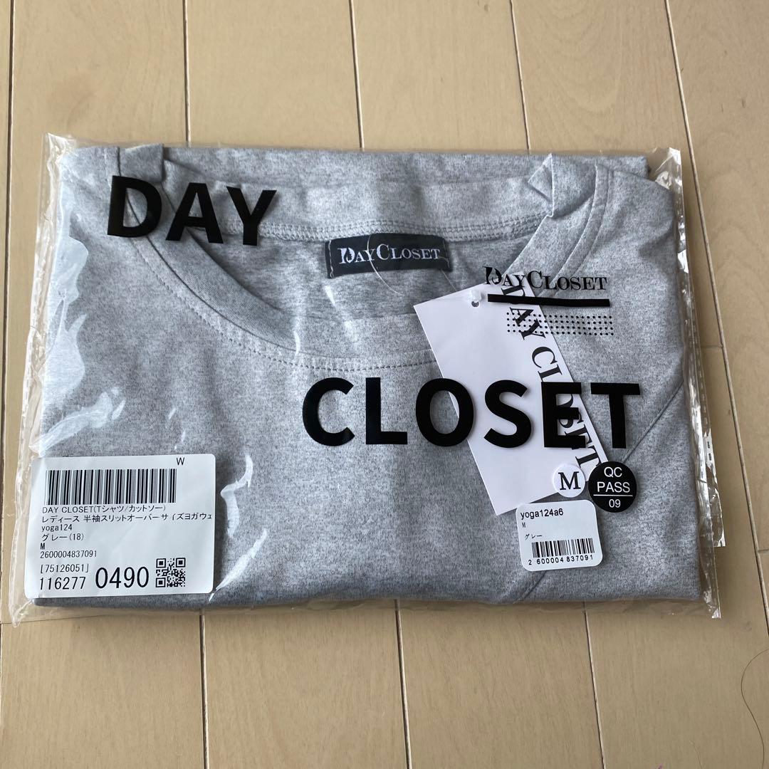 ヨガウェア3点セット　NIKEプロ、DAYコルセット、ヨネックス