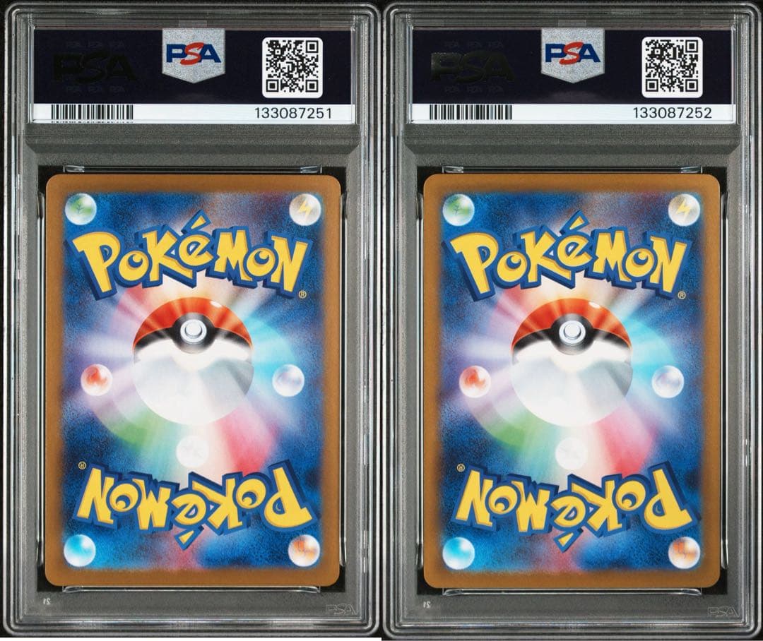 ゼクロムex SAR & レシラムex SAR PSA10連番