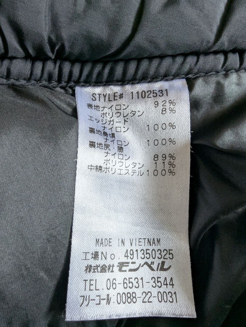 モンベル　パウダーグライドパンツ　メンズ