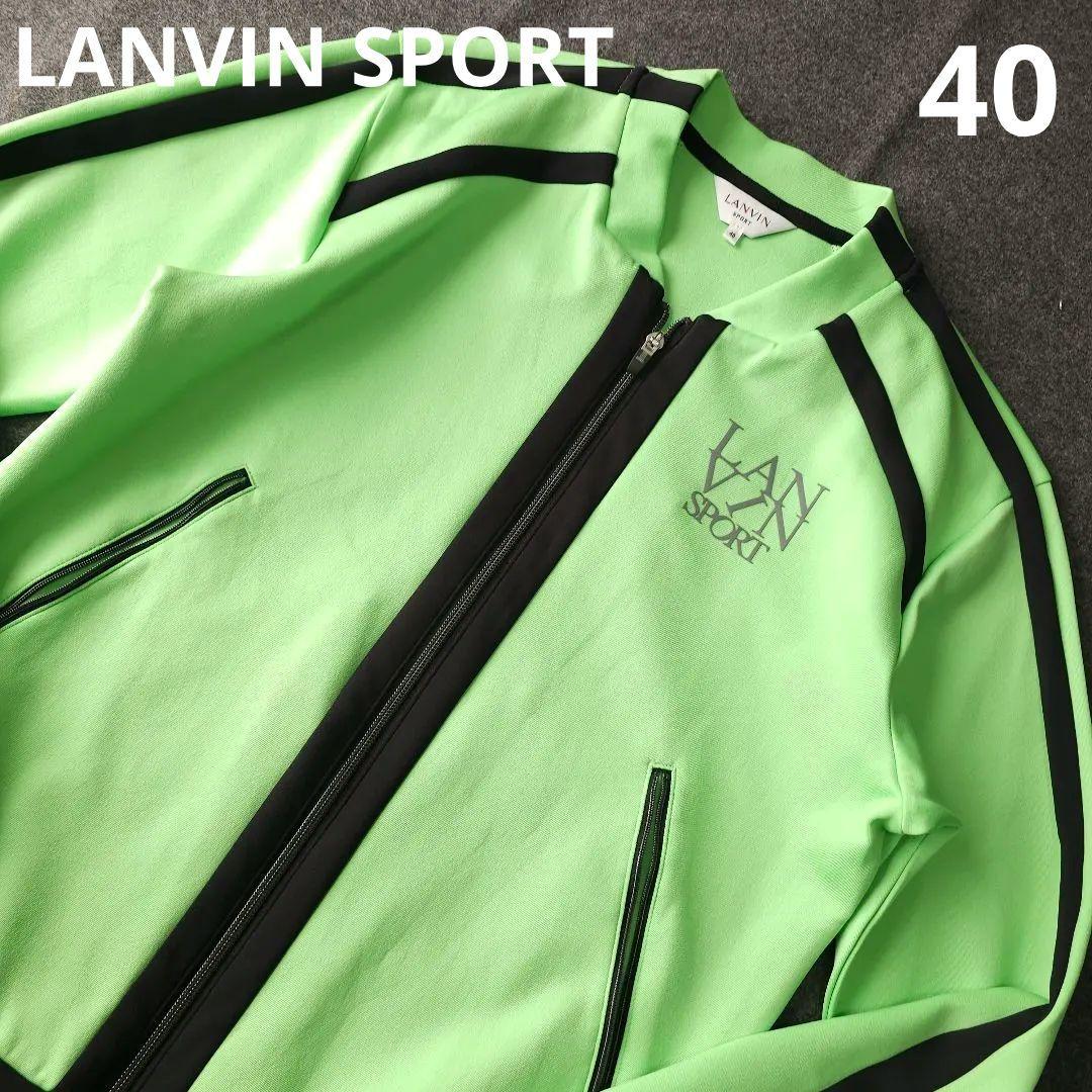 ランバンスポール ダンボールニット ブルゾンジャケット L ストレッチ素材